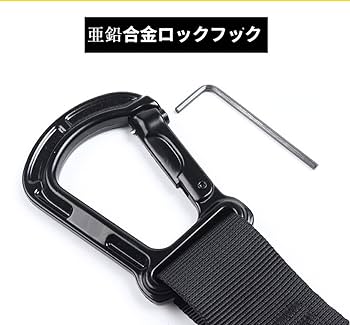 Amazon.co.jp: サスペンションテンションベルト サスペンション